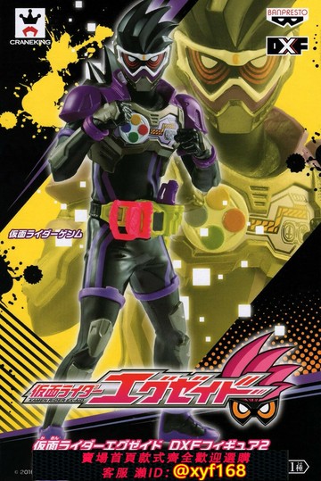{保固一年 可打統編}BP眼鏡廠 景品手辦DXF 假面騎士EX-AID 幻夢 敵騎 GENM Lv.2
