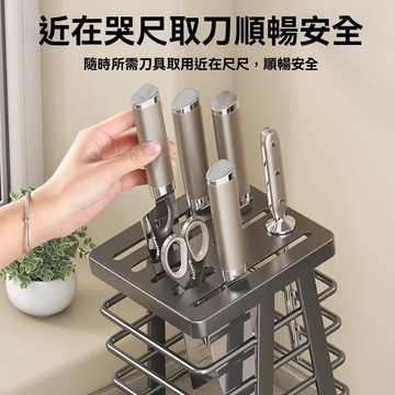 ❤️台灣現貨❤️不銹鋼刀架 多功能小型刀具收納架 帶接水盤 廚房刀架 刀具收納 置物架 菜刀架 刀具架 多功能廚房刀座