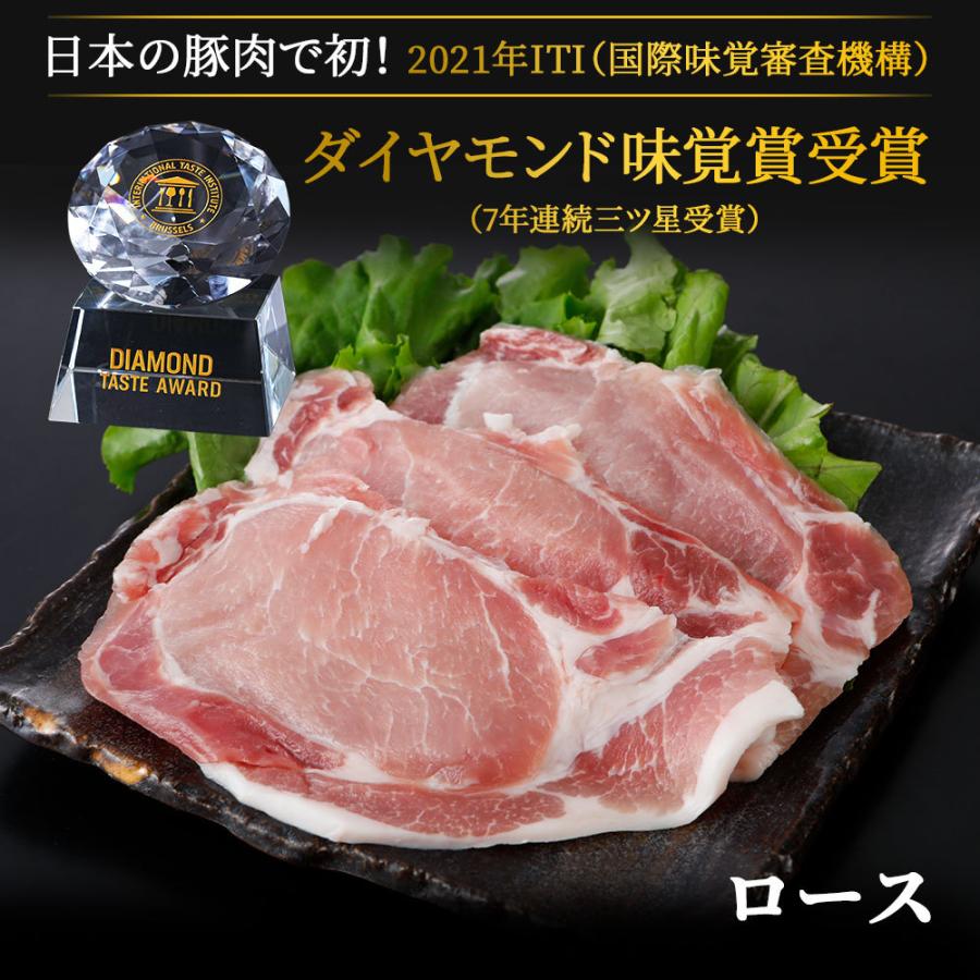 国産 やまと豚 ロース 切り身 240g [冷凍] 豚肉 豚肉ロース 豚肉ステーキ 肉 お肉 豚 お取り寄せグルメ お取り寄せ グルメ おいしい 食品 食べ物 ギフト