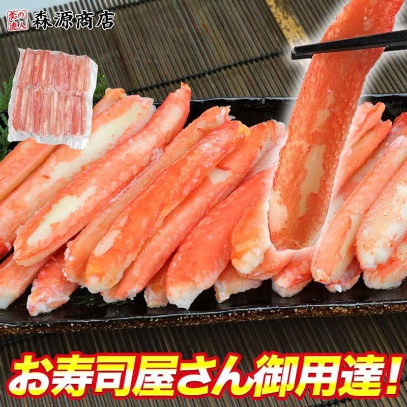 食の達人 ボイル ずわいがに 棒肉 300g