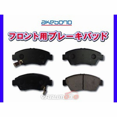 CR-X デルソル EG2 H04/02～H09/07 フロント ブレーキパッド 前 アケボノ 国産 純正同等 ホンダ AN-376WK