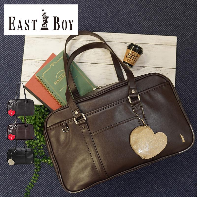 美品】EAST BOY イーストボーイ スクールバッグ ブラウン レザー