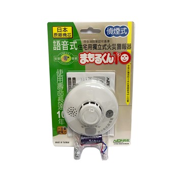 日本語音式住宅用獨立式火災警報器 偵煙型