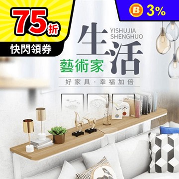 床頭沙發電腦工作置物架 收納架 床頭架 置物架 收納櫃子 櫃子