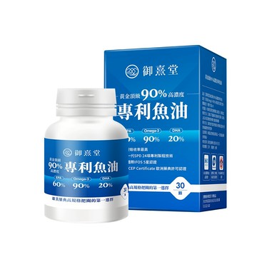 加購【御熹堂】黃金頂級 90%高濃度專利魚油(30顆/盒)