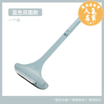 紗窗清潔刷 紗窗刷 窗戶清潔刷 二合一紗窗刷刮水器雙面玻璃家用擦窗清洗神器玻璃清潔刷工具