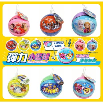 媽媽買 彈力小籃球 京甫 正版授權 小籃球 彈力球