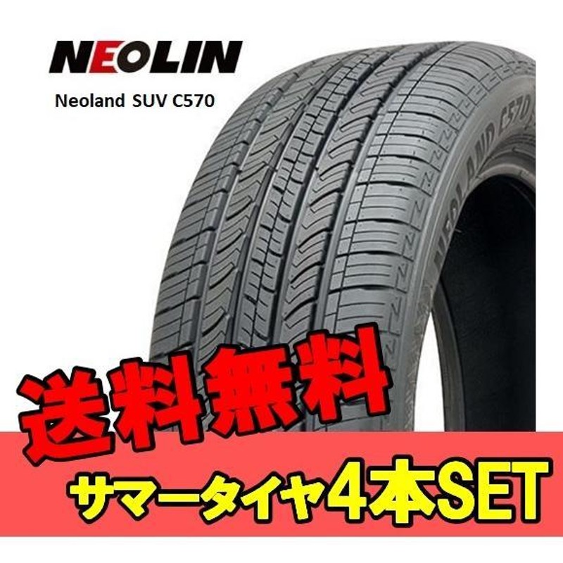 225/55R18 18インチ 4本 ネオランド SUV C570 夏 サマー サマータイヤ ネオリン NEOLIN Neoland SUV C570  LINEショッピング