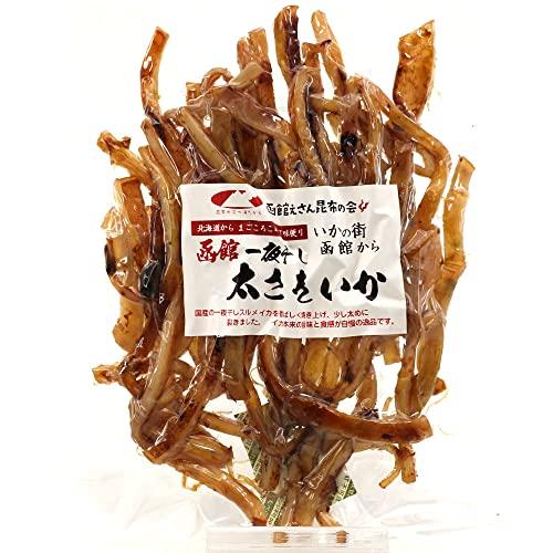 一夜干し イカ 函館 さきイカ 太さきいか 函館製造 国産 150g 一夜干し いか あたりめ さきいか 一夜干し 焼きイカ おつまみ ソフトさきいか