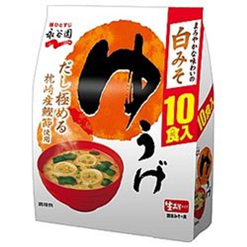 永谷園 生みそタイプみそ汁ゆうげ徳用10食入 181g×5個入×(2ケース)