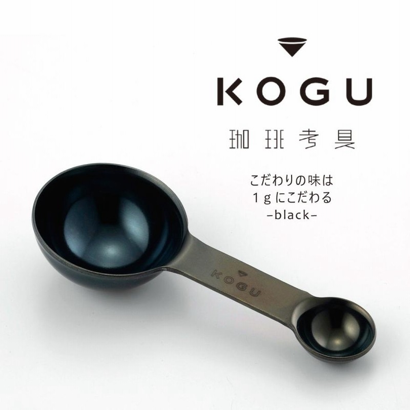 即日発送 珈琲考具 １０ｇメジャー 日本製 メジャー コーヒーメジャー 計量 ステンレス コンパクト 下村企販
