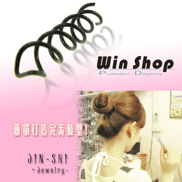 螺旋髮夾 丸子頭 盤髮 固定神器 螺旋髮插 旋轉髮夾 接髮髮髻 女人我最大推薦髮飾 贈品禮品 B0617