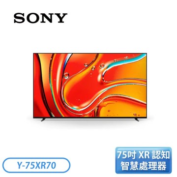 SONY BRAVIA 7 75型 XR Mini LED 4K HDR Google TV顯示器 Y-75XR70 送基本安裝
