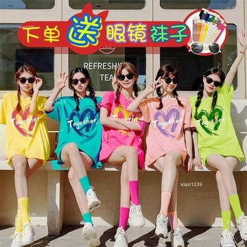 閨蜜裝 姐妹裝 聚會姐妹裝 2024新款糖果色愛心T恤女閨蜜裝夏季短袖姐妹純棉團體服聚會拍照
