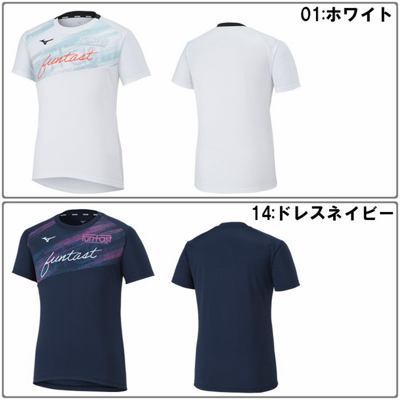 ミズノ バレーボール練習着 Tシャツ 半袖シャツ ユニセックス