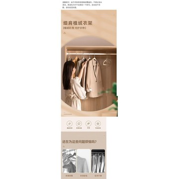 日式衣架  無痕衣架 衣掛 掛衣服架子 防滑衣架 植絨衣架 家用掛衣 整理師專用 衣服撐子 衣櫃收納架 衣掛 帶凹痕衣架