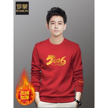 羅蒙冬季加絨衛衣男春秋季男士休閑打底圓領長袖t恤上衣套頭
