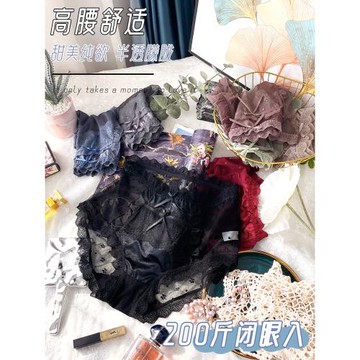 純欲內褲女純棉襠大碼胖mm200斤蕾絲網紗中高腰透明性感薄三角褲