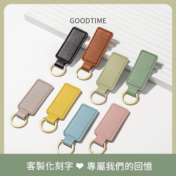 [快速出貨]【GOODTIME】PU皮革鑰匙圈 防丟失 吊飾 送禮首選 客製化刻字 生日禮物 摩羯座 水瓶座 情人節禮物