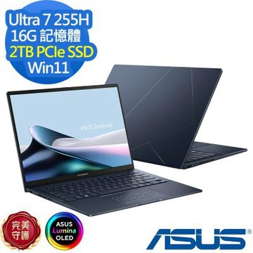 ASUS 華碩 UX3405CA 14吋效能筆電(Ultra 7 255H/16G/2TB SSD/Zenbook 14/紳士藍/特仕版)