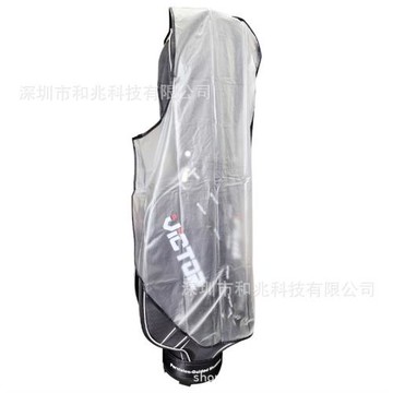 高爾夫球包雨罩球包雨衣防雨防潮防F塵罩球迷用品可折疊收納保護