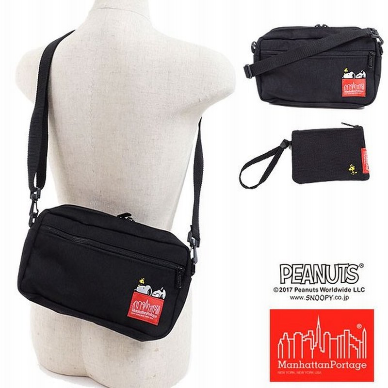 ウッドストックポーチ付き Manhattan Portage Peanuts Snoopy マンハッタンポーテージ ピーナッツ スヌーピー Jogger Bag Mp1404lsnpy17 Fw17 通販 Lineポイント最大0 5 Get Lineショッピング