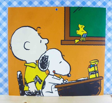 【震撼精品百貨】史奴比Peanuts Snoopy  卡片 橘讀書 震撼日式精品百貨