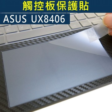 【Ezstick】ASUS DUO UX8406 UX8406MA 觸控板保護貼｜Touchpad防刮保護膜
