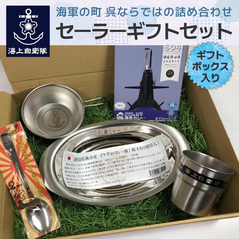 レトルト 海上自衛隊 呉 カレー レトルトカレー 呉海自カレー