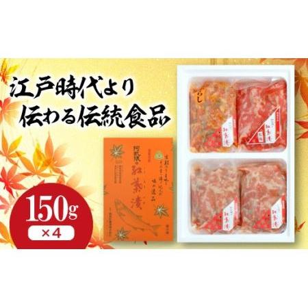 ふるさと納税 福島名産 阿武隈の紅葉漬 紅鮭入り （鮭の米麹漬け） 600g 福島県 伊達市 東北 鮭 さけ サケ しゃけ シャケ 発酵食品 F20C-019 福島県伊達市