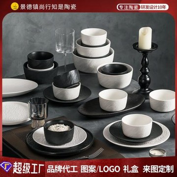 家用2026新款高級感輕奢冷菜西餐盤餐具陶瓷飯碗面碗盤子菜碟深盤