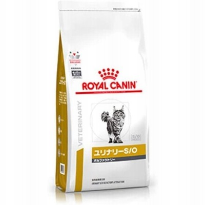 3袋セットロイヤルカナン 食事療法食 犬用 ユリナリーs O ライト ドライ8kg 旧 Phコントロール ライト Wirsindeinteam At