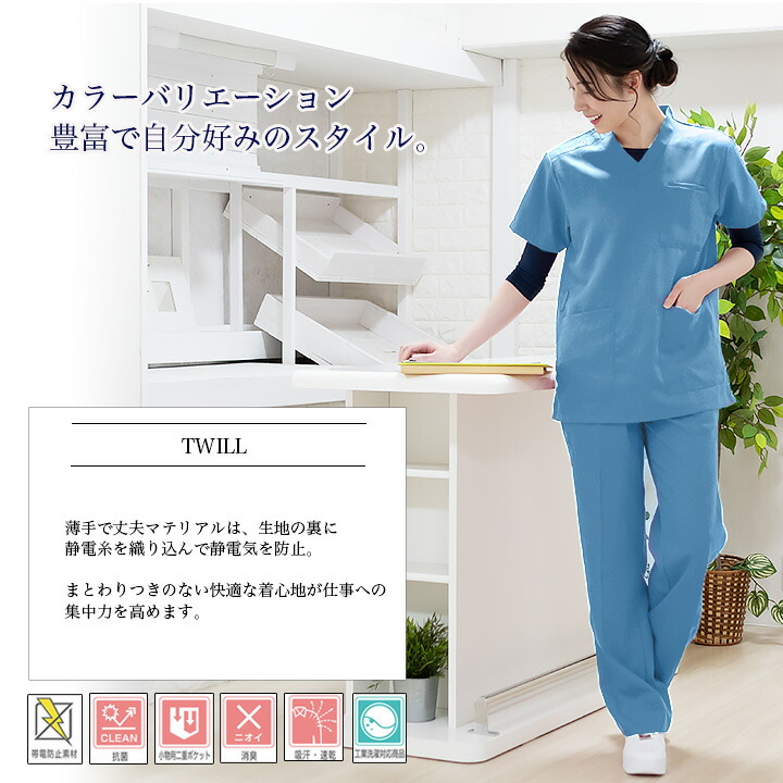 最新コレックション ホワイセル 医療用スクラブ Lサイズ 2枚 ホワイセル スクラブ Lサイズ