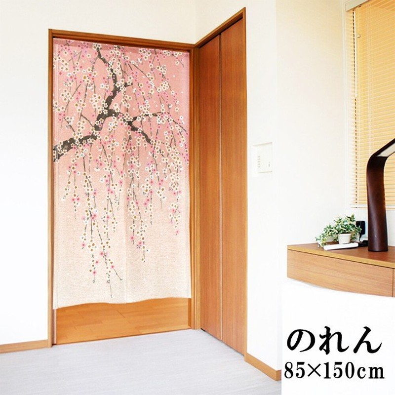 のれん 暖簾 グラデーションしだれ桜 約85×150cm it おしゃれ 和風 ノレン 桜 通販 LINEポイント最大1.0%GET |  LINEショッピング