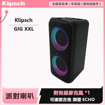Klipsch GiG XXL 派對喇叭-隨行卡拉OK