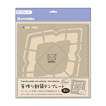 Kuretake 日本吳竹 ZIG 手作信封版型 西式信封 / 片 SBTP12-19