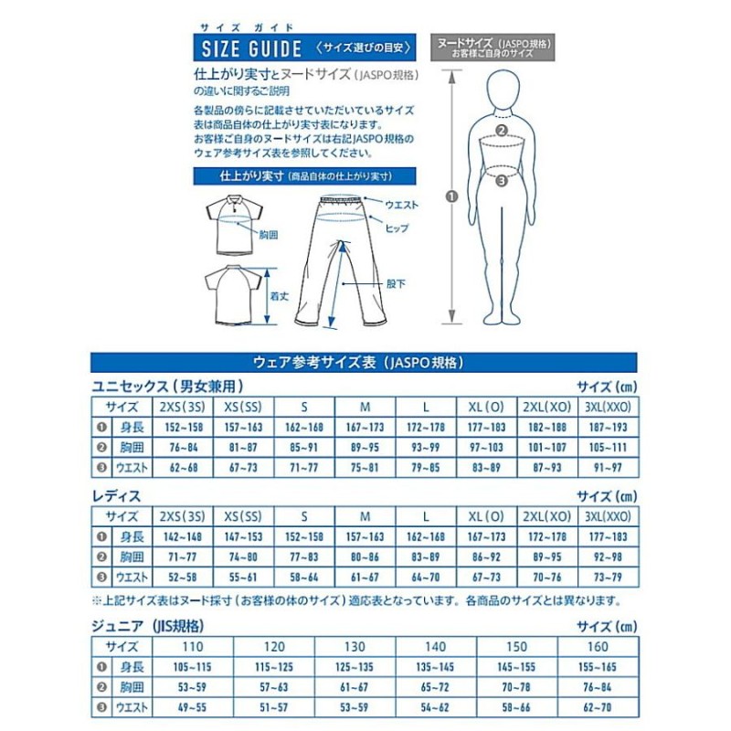 マーケット TSP-031466-0020-S ヴィクタス 卓球 ユニセックス ゲームシャツ V-GS053 ブラック サイズ：S VICTAS 