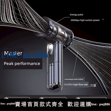 【物美價廉】愛圖騰M8Pro全新第二代汽車吸塵器，吹塵抽氣，多功能三工位手持緊湊型吸塵器