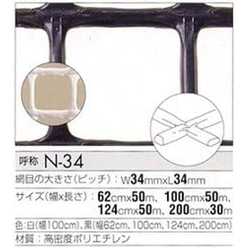 トリカルネット プラスチックネット CLV-N-34-1000 黒 大きさ：幅1000mm×長さ10m 切り売り