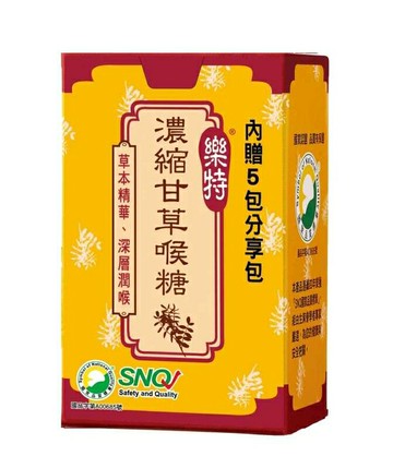 維維樂 樂特 濃縮甘草喉糖 (16g/瓶)【杏一】