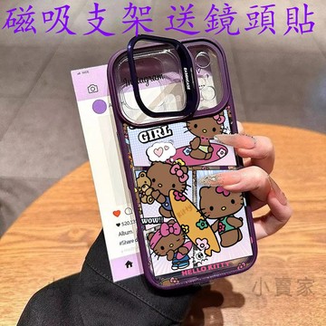 kitty貓磁吸鏡頭防摔支架手機殼iPhone 17 16 15 14 13 12 11 Pro Max plus保護殼