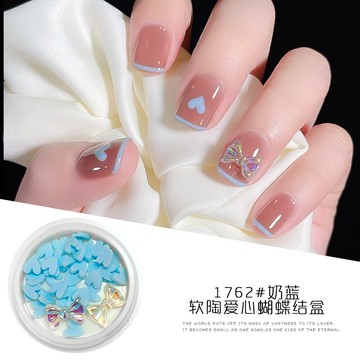 小清新網紅美甲飾品極光幻彩蝴蝶結韓國亮片超閃仙女指甲愛心