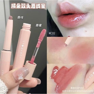 活動特價✨現貨 嘟嘟唇！真嘟！Judydoll橘朵雙頭唇蜜唇線筆二合一鏡面水光唇釉口紅唇彩 唇膏
