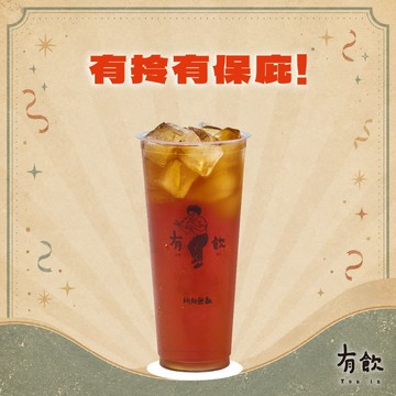 【有飲】來拎茶系列任選(L)MO