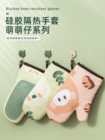 廚房烤箱手套隔熱防燙加厚耐高溫防熱專用烘焙工具硅膠微波爐手套