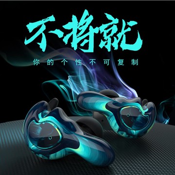 新品上市!!熱門爆品！！入耳式藍牙耳機無線運動降噪大電量高音質重低音遊戲聯名深海之聲