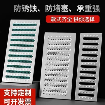 訂製尺寸 304不鏽鋼地溝蓋板 飯店水槽廚房下水道蓋板 雨水溝成品方形模具