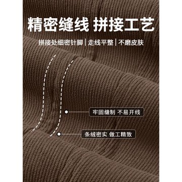 MINISO/名創優品彎刀褲男冬季加絨加厚雪尼爾復古咖啡色燈芯絨褲A