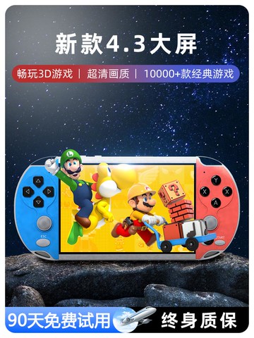 掌上遊戲機2023新款掌上psp游戲機掌機迷你小任天堂連電視街機拳皇雙人手柄兒童益智插卡fc懷舊復古世嘉馬里奧gba寶可夢