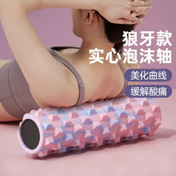【台灣公司 可開發票】泡沫軸肌肉放松瘦小腿專業按摩器滾軸實心狼牙棒滾腿神器瑜伽器材